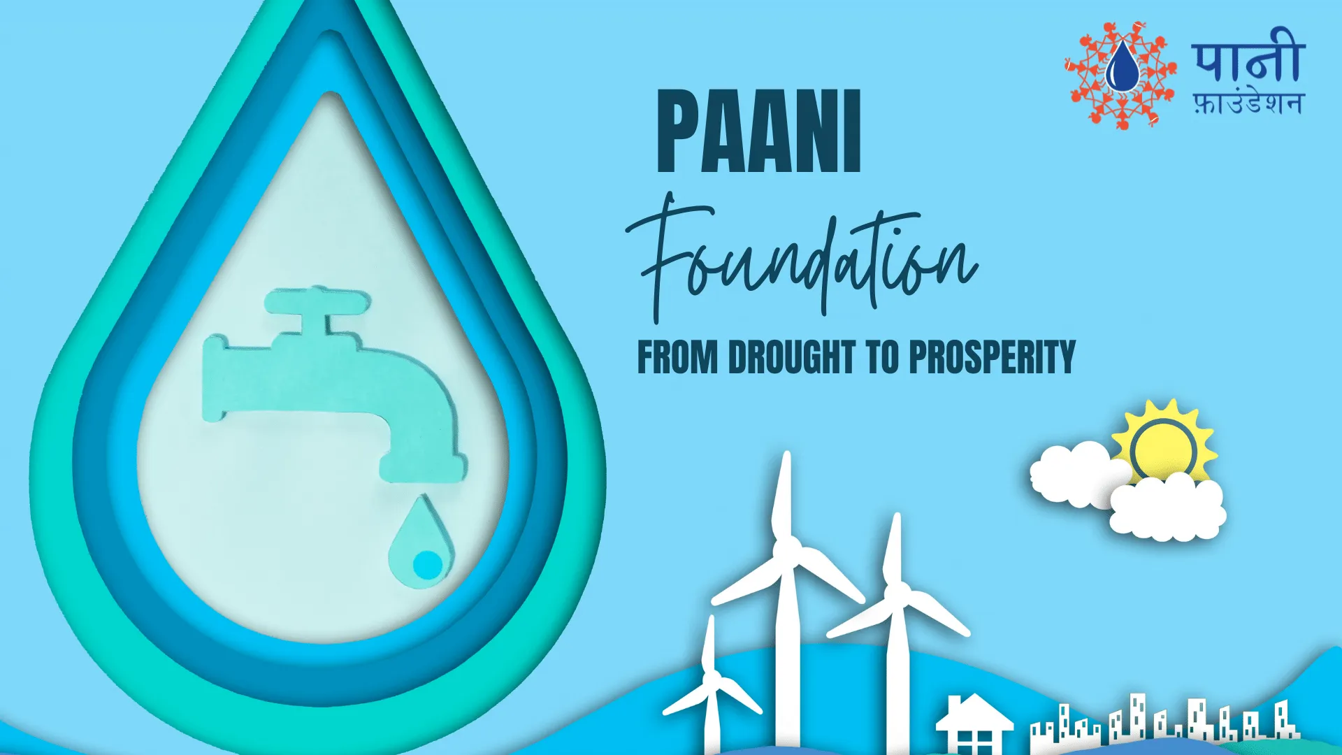 Pani Foundation